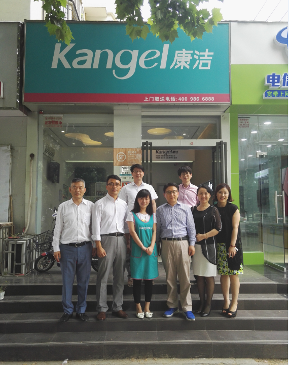 康潔干洗店