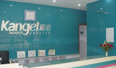 投資一家干洗店如何選加盟品牌
