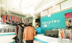 小城市開(kāi)干洗店怎么樣？大學(xué)畢業(yè)生年入20多萬(wàn)