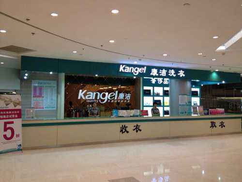 干洗店的發展利潤空間怎么樣
