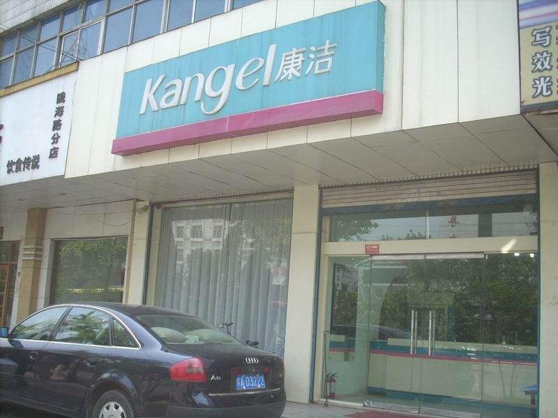 干洗店利潤(rùn)
