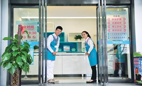 綠色干洗店的開店成本需要多少錢