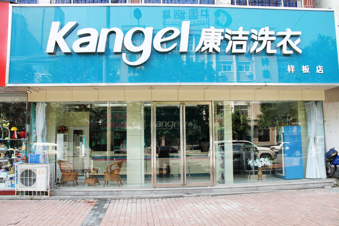 開個洗衣店賺錢嗎?品牌洗衣店優質更突出