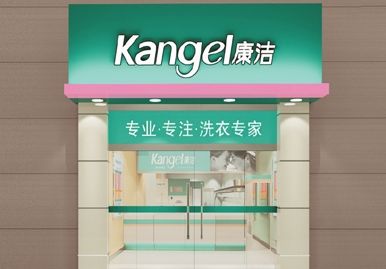 想開干洗店需要多少錢