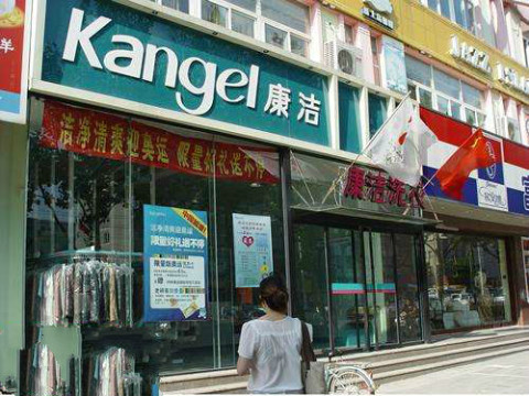 上海干洗店利潤怎么樣