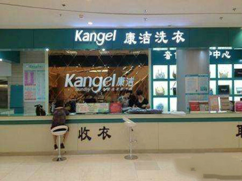 開一個干洗店需要投資多少錢