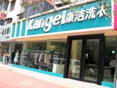 干洗店開在什么位置好?掌握7大技巧賺錢快