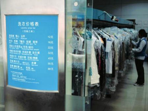 怎么經(jīng)營(yíng)一家干洗店