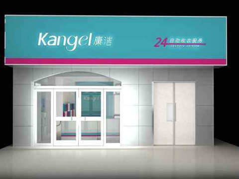 干洗店大概投資多少錢