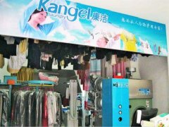 對(duì)比餐飲業(yè)、零售業(yè)，現(xiàn)在開干洗店怎么樣?