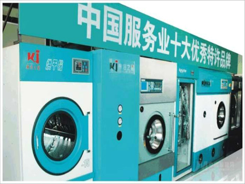 干洗機價格一臺多少錢?專業的干洗機分類對比