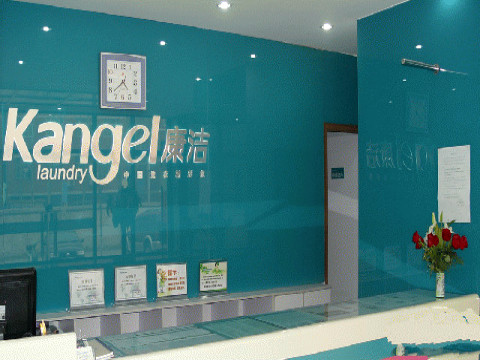 一般開干洗店加盟多少錢?大數(shù)據(jù)分析開店