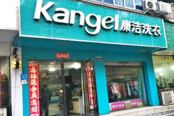 洗衣店成本明細(xì)費(fèi)用?沒想到這么少!