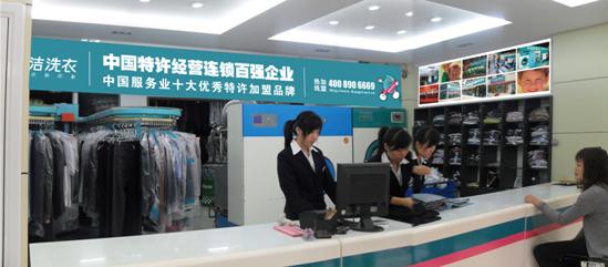 在大學(xué)校園開(kāi)干洗店怎么樣