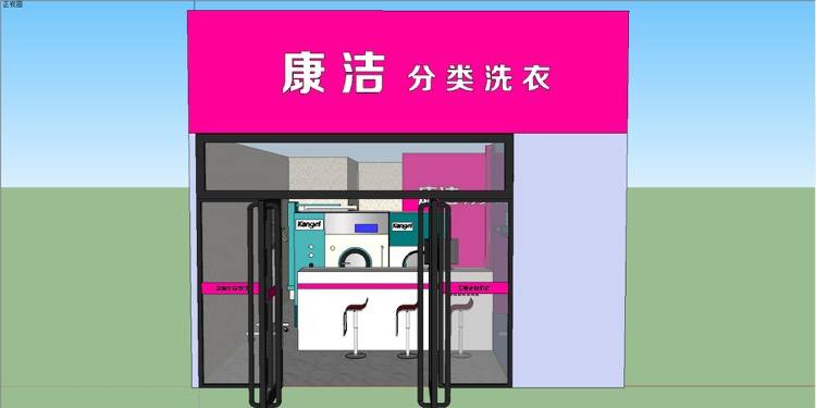 如何開(kāi)好一家洗衣店