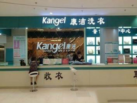 什么叫干洗?干洗衣服是怎樣一個(gè)過程?