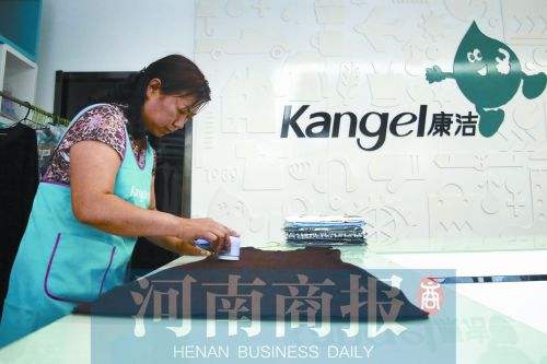 開個一般的干洗店要多少錢