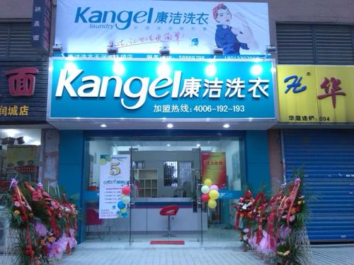 投資一個小型干洗店一年能賺多少錢