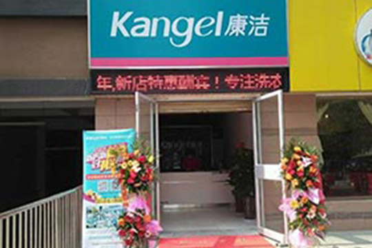 投資開一家干洗店利潤