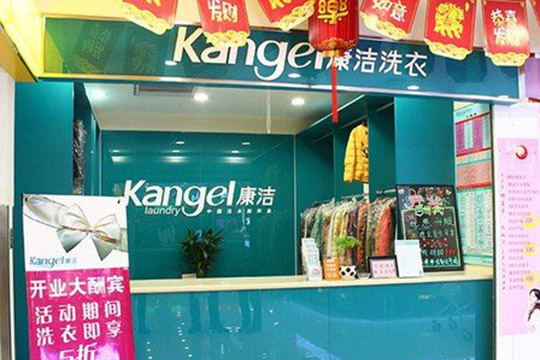 開(kāi)干洗店的投資成本